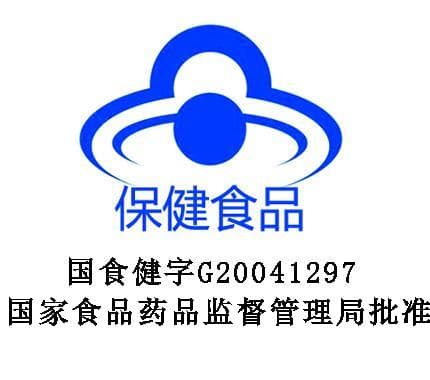 隆力奇保和堂神兴牌沙棘果油保健品保护化学性肝损伤免疫调节男女 - 缩略图4