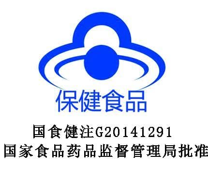 原森博士天然蜂胶软胶囊增强免疫力保健食品抗氧化改善亚健康蓝帽 - 缩略图4