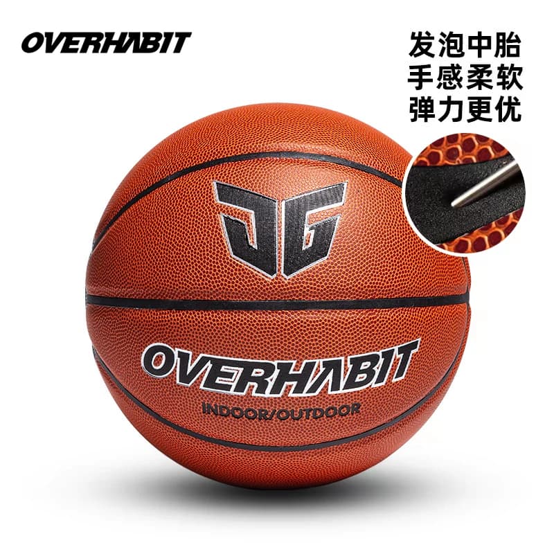 正品JG军哥超纤发泡真皮手感室内外防滑耐磨标准七号专业比赛篮球