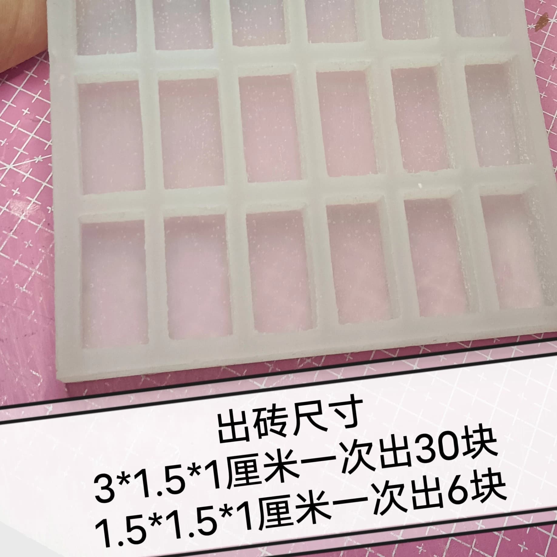 手工开物出品 1:8迷你砖块模具仿真长条砖块硅胶模型情景沙盘制作