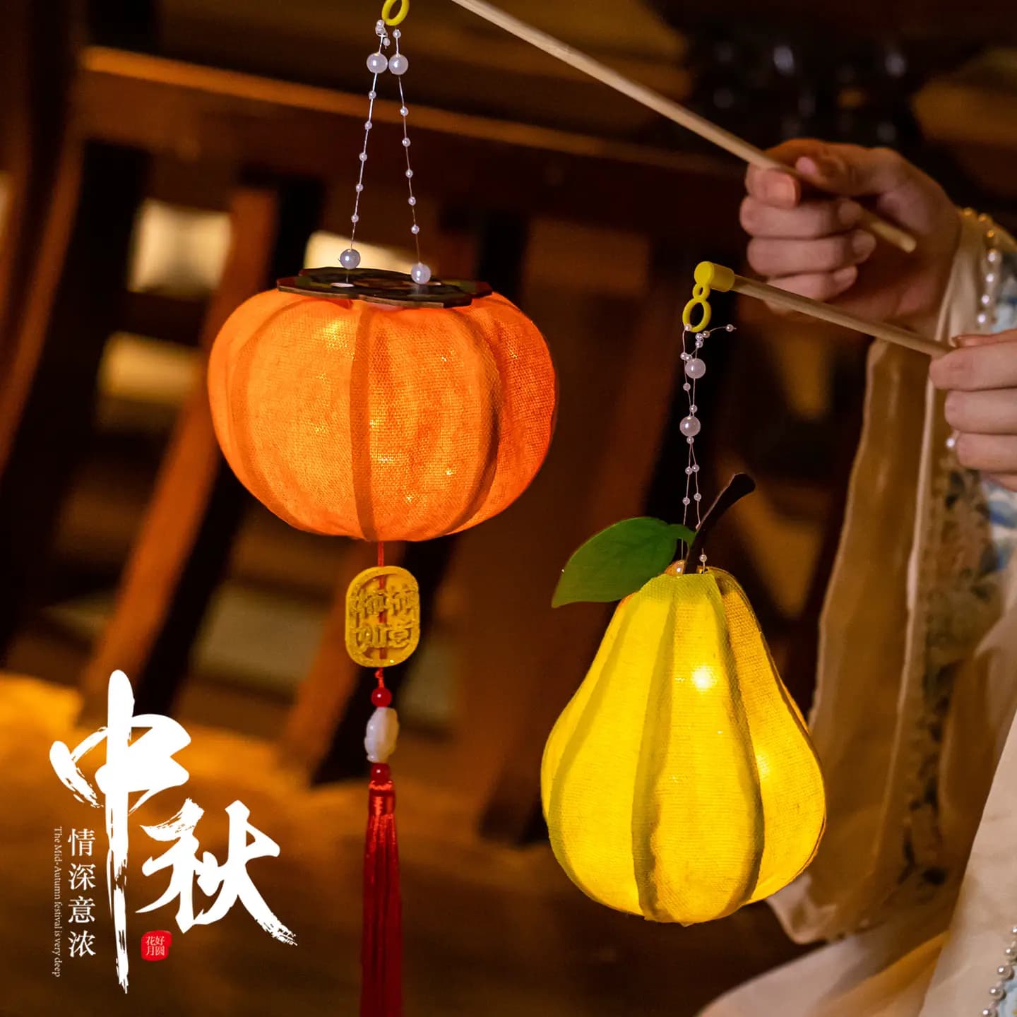 中秋节灯笼手工diy古风柿柿如意花灯新款儿童手提水果布面柿子灯