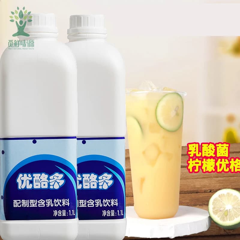 鲜活优酪多 原味优格 酸奶益菌多浓缩乳酸菌饮品优乐多奶茶店专用