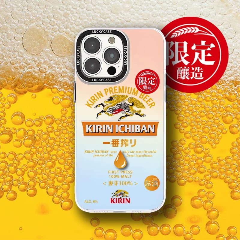 酒鬼爱好，限定酿造！原创啤酒17Air机壳适用于iPhone17Pro创意小众16pro镭射壳苹果15全包硅胶软壳华为