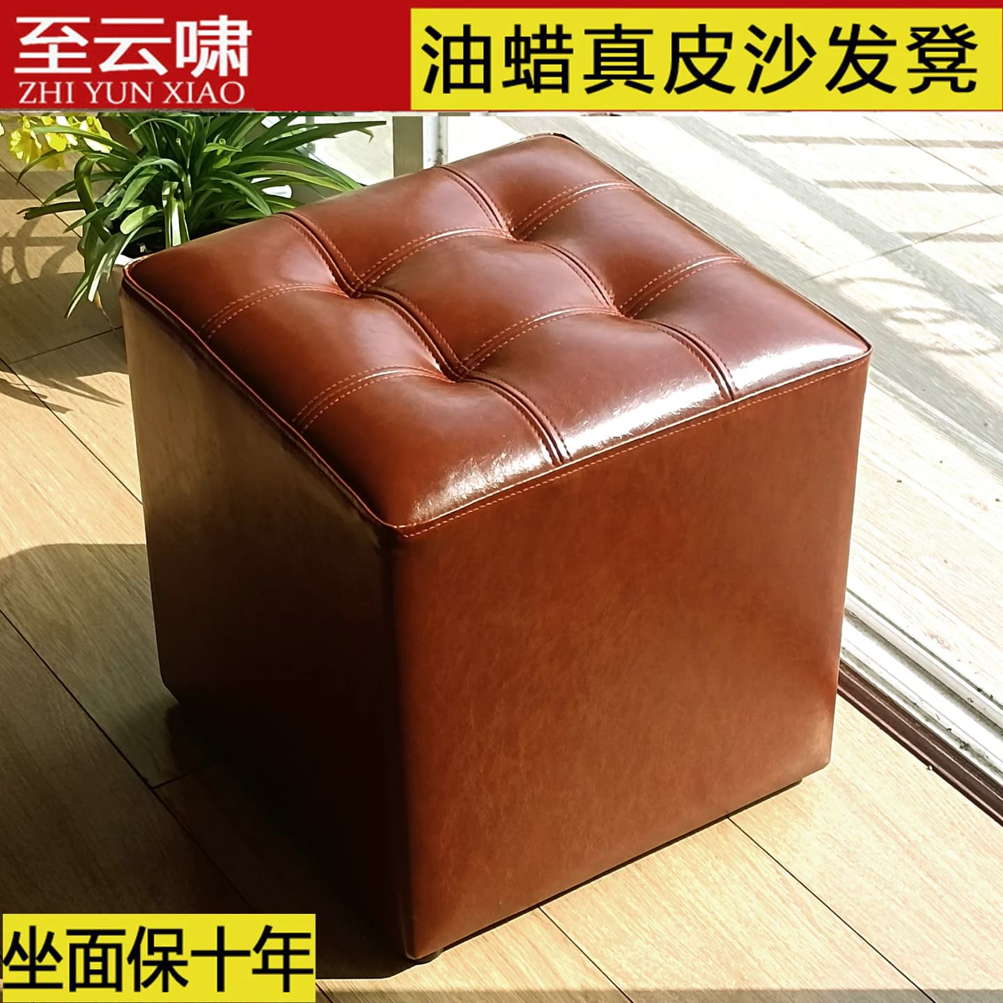 欧式生态真皮登坐墩子沙发凳脚踏客厅成人进门换鞋凳简约搁脚凳软