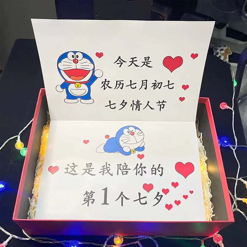 七夕创意高级礼物生日卡片定制送男朋友老公老婆表白浪漫祝福贺卡