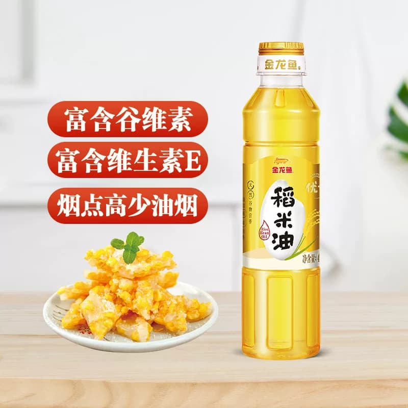 【秒杀】金龙鱼稻米油优+稻米油400ml 小瓶食用油家用炒菜米糠油