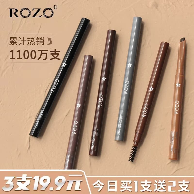 ROZO六色砍刀笔芯眉笔耐水耐汗持久不易脱色女野生眉旗舰店官方