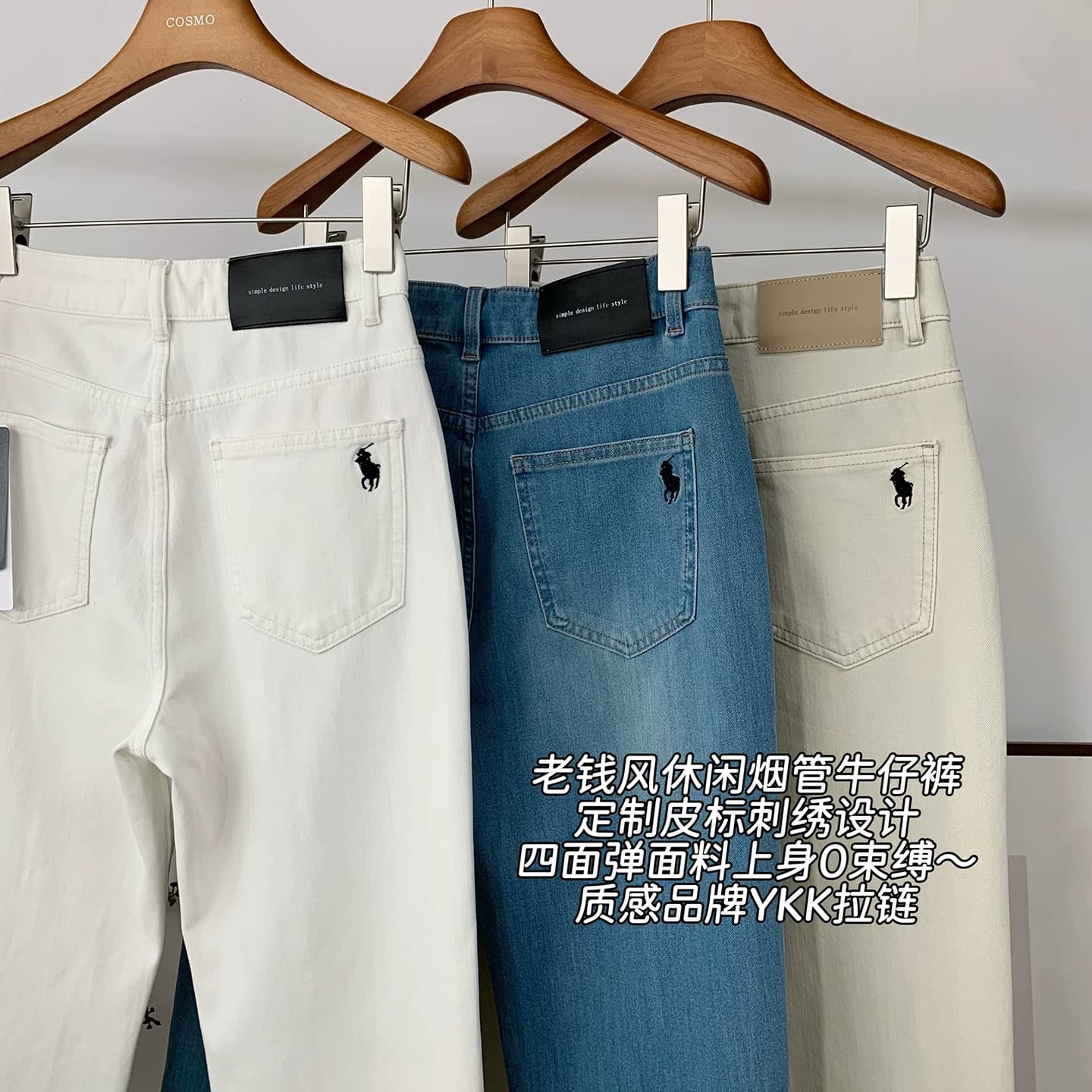 老钱风白色烟管直筒法棍牛仔裤女九分薄款四面弹力小个子显瘦夏季