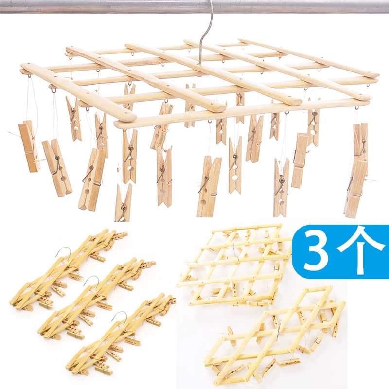 3个装竹子伸缩晾衣架晾晒衣撑 多头衣夹子毛巾袜子多用竹拉架包邮