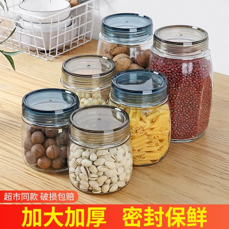 食品级玻璃密封罐子储物瓶泡菜腌菜茶叶白糖蜂蜜专用空收纳盒储存