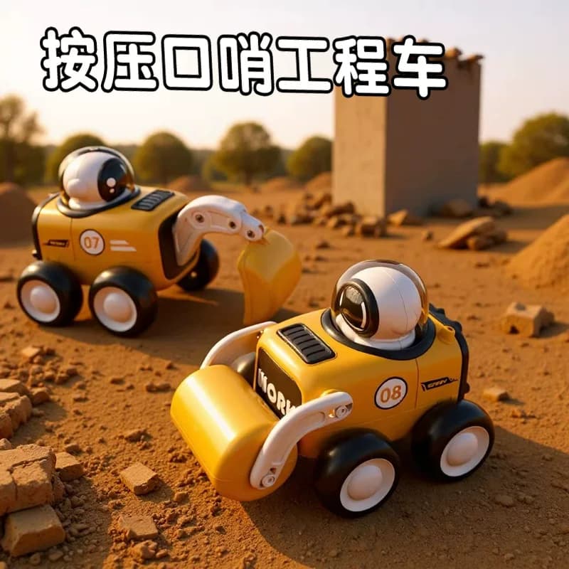 按压宇航员惯性车工程车挖掘机推土车玩具车可爱卡通益智儿童玩具