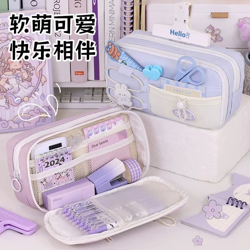 9层抽绳笔袋奶呼呼可爱文具盒女孩女生大容量高颜值小学生铅笔盒
