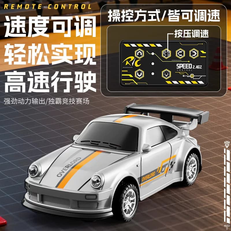 室内漂移迷你遥控汽车rc小型桌面仿真车模型儿童玩具赛车男孩礼物