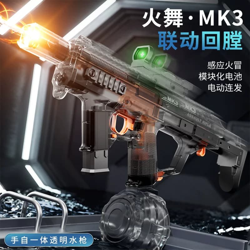 打水仗火舞水枪玩具大容量酷闪灯光联动脉冲自吸水电动连发水枪