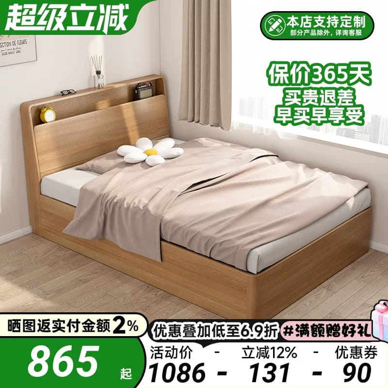 一米单人床现代简约田园风箱体床1.2米侧翻储物床1.35米收纳床