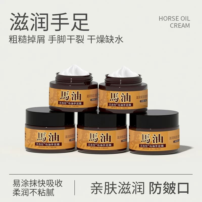 马油护手霜脚后跟干燥龟裂膏防裂开裂护手足裂口粗糙滋润5瓶