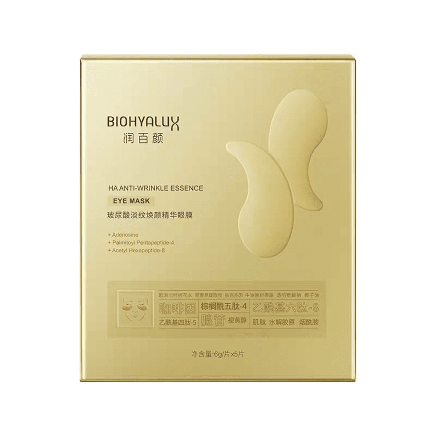 润百颜淡纹眼膜贴玻尿酸颜精华屏障保湿修护抗皱紧致润纹华熙生物