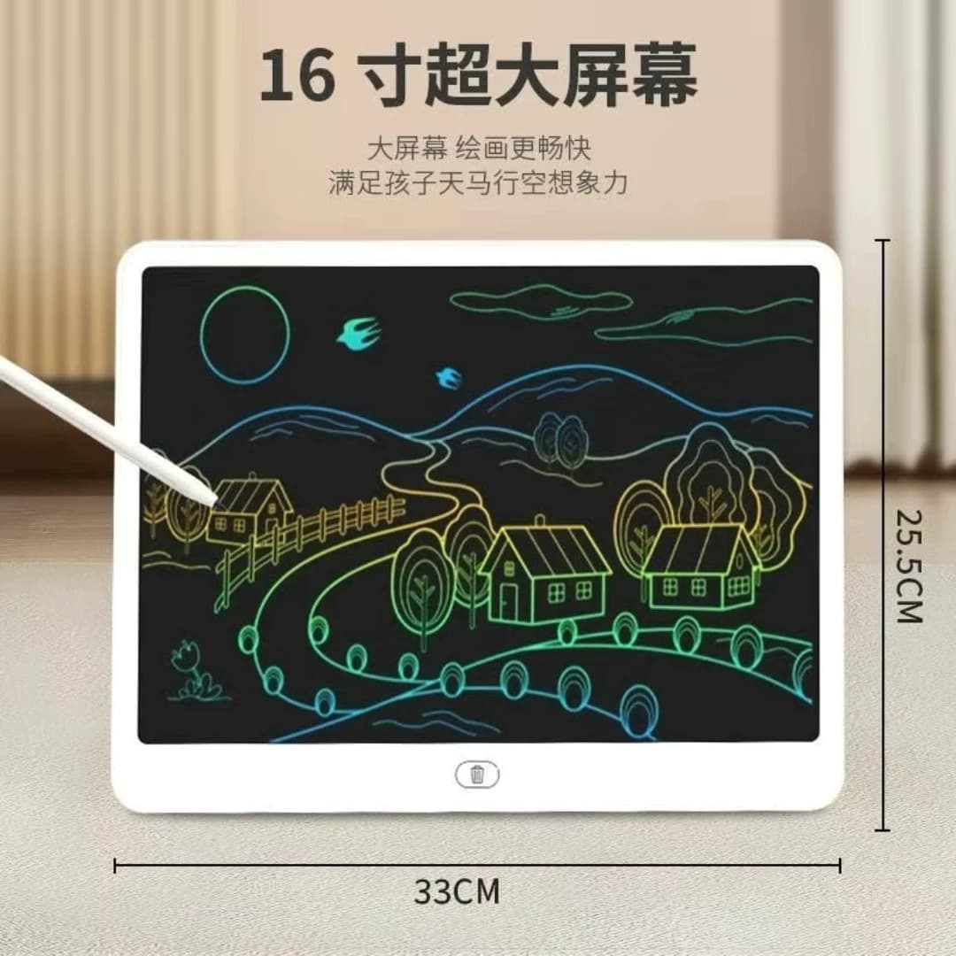 大尺寸彩色液晶画板多功能高品质多功能绘画板写字板涂鸦电子画板