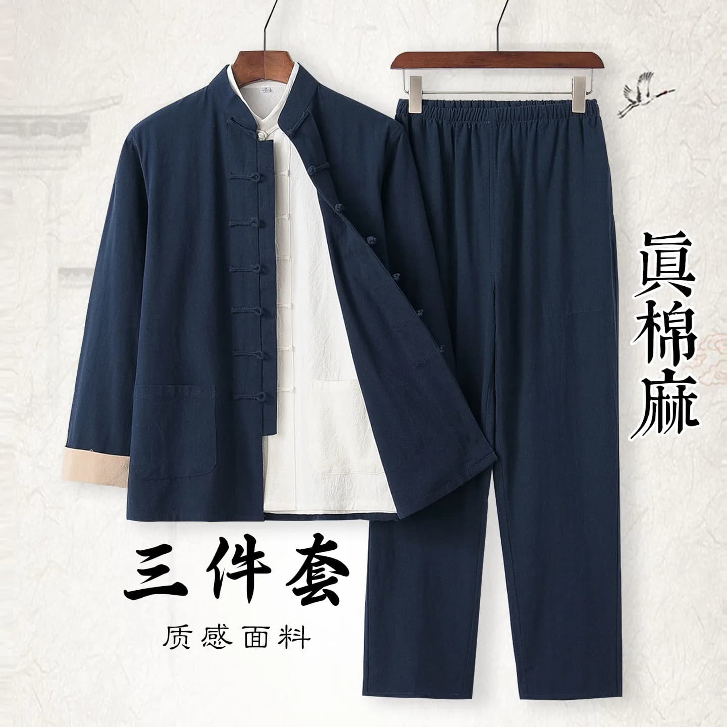 中式棉麻唐装男套装中老年复古中国风春秋外套休闲汉服盘扣禅修服