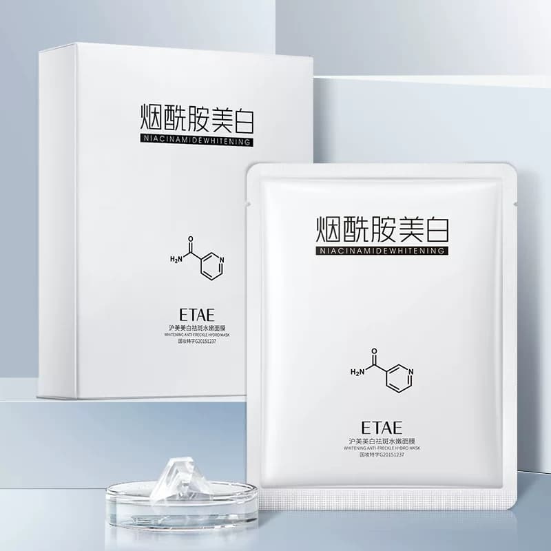 面膜淡化痘印男女补水保湿熬夜面膜植物萃取精华原液贴膜