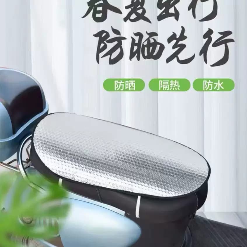 电动车防晒垫夏天隔热电瓶车防晒坐垫摩托车隔热坐垫防水防晒通用