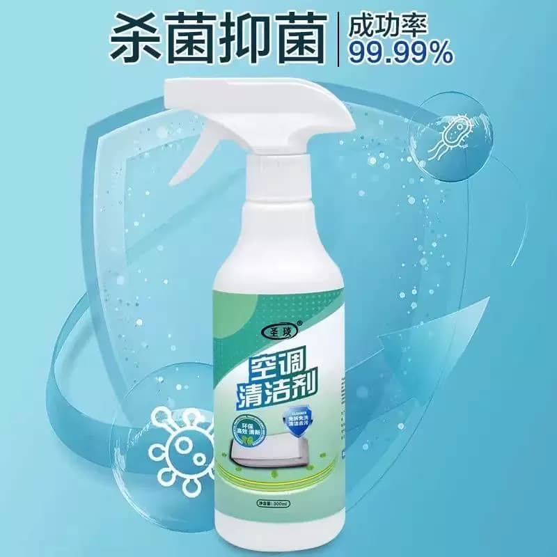 空调清洁剂免洗清洁家用去污清洁剂内机挂机拆洗柜机300ml