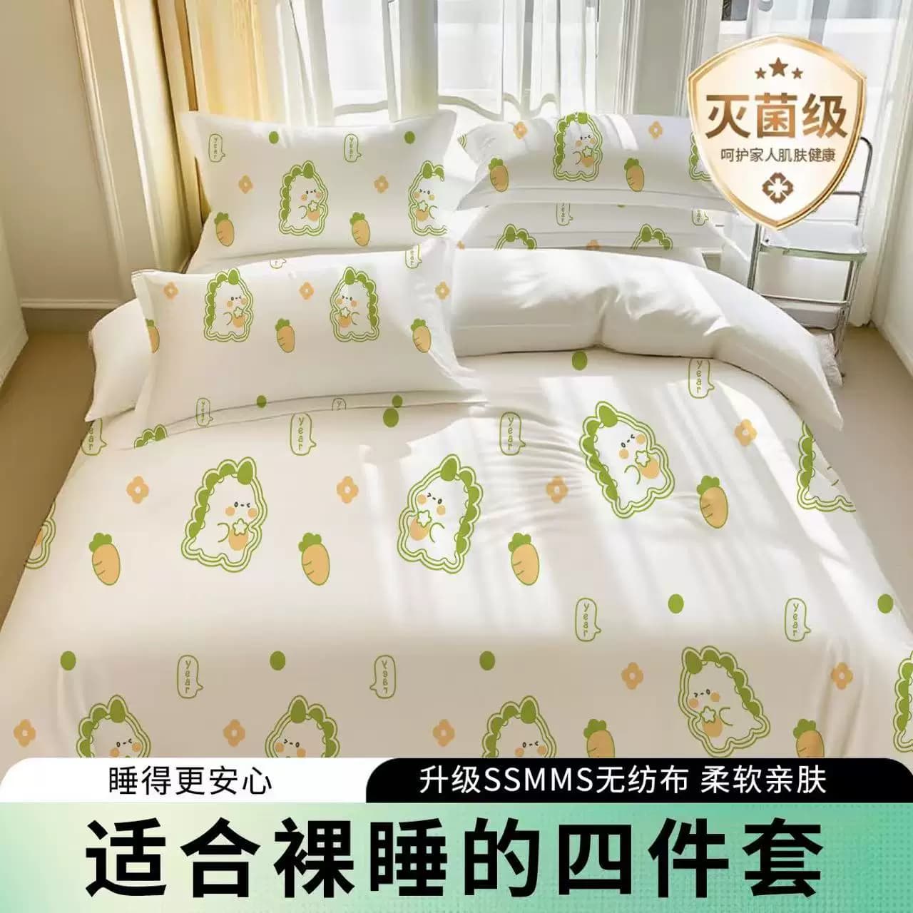 一次性四件套酒店床品加厚隔脏春夏旅行旅游灭菌一次性旅行用