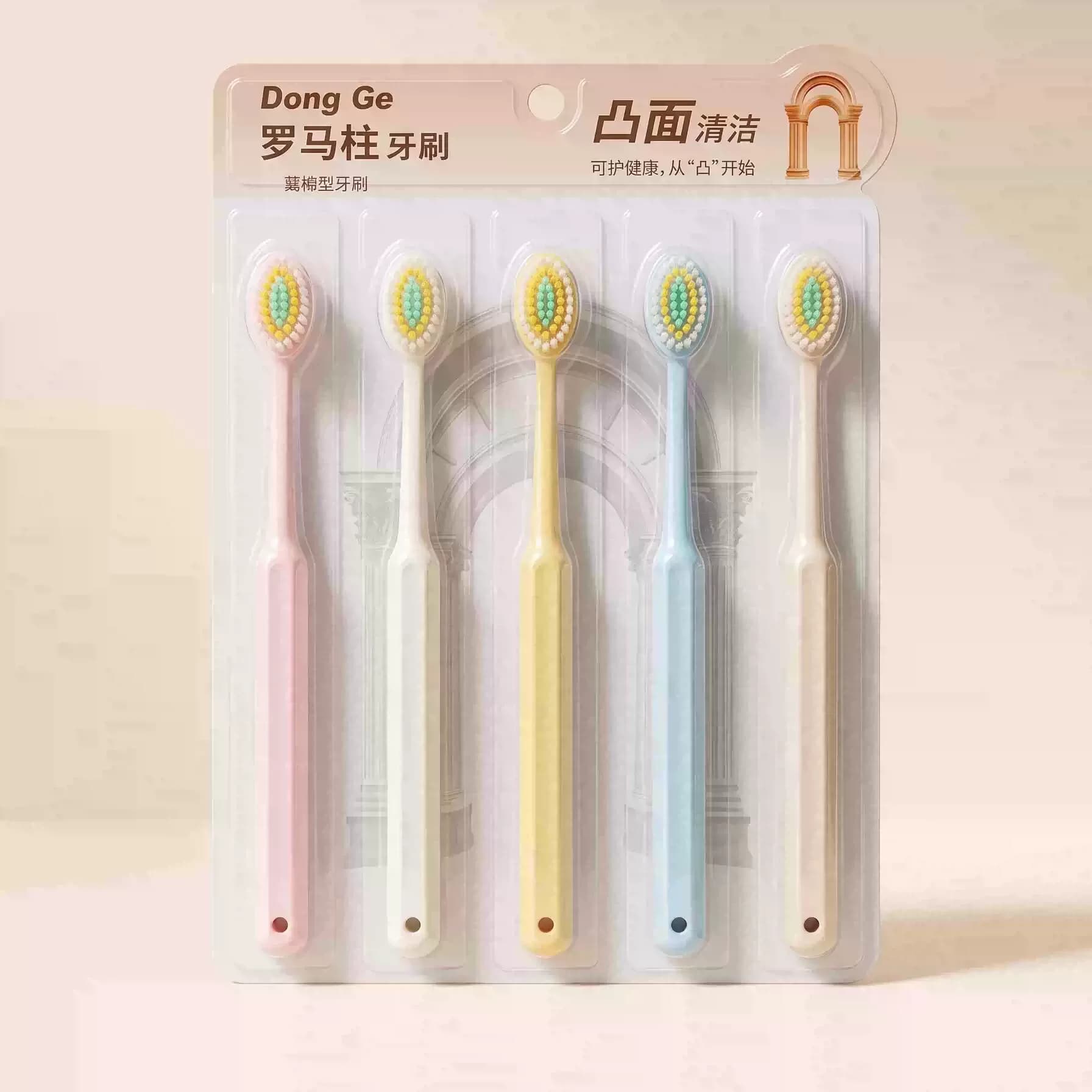 大头凸面牙刷马卡龙颜色家庭装家用牙刷情侣学生牙刷软毛牙刷