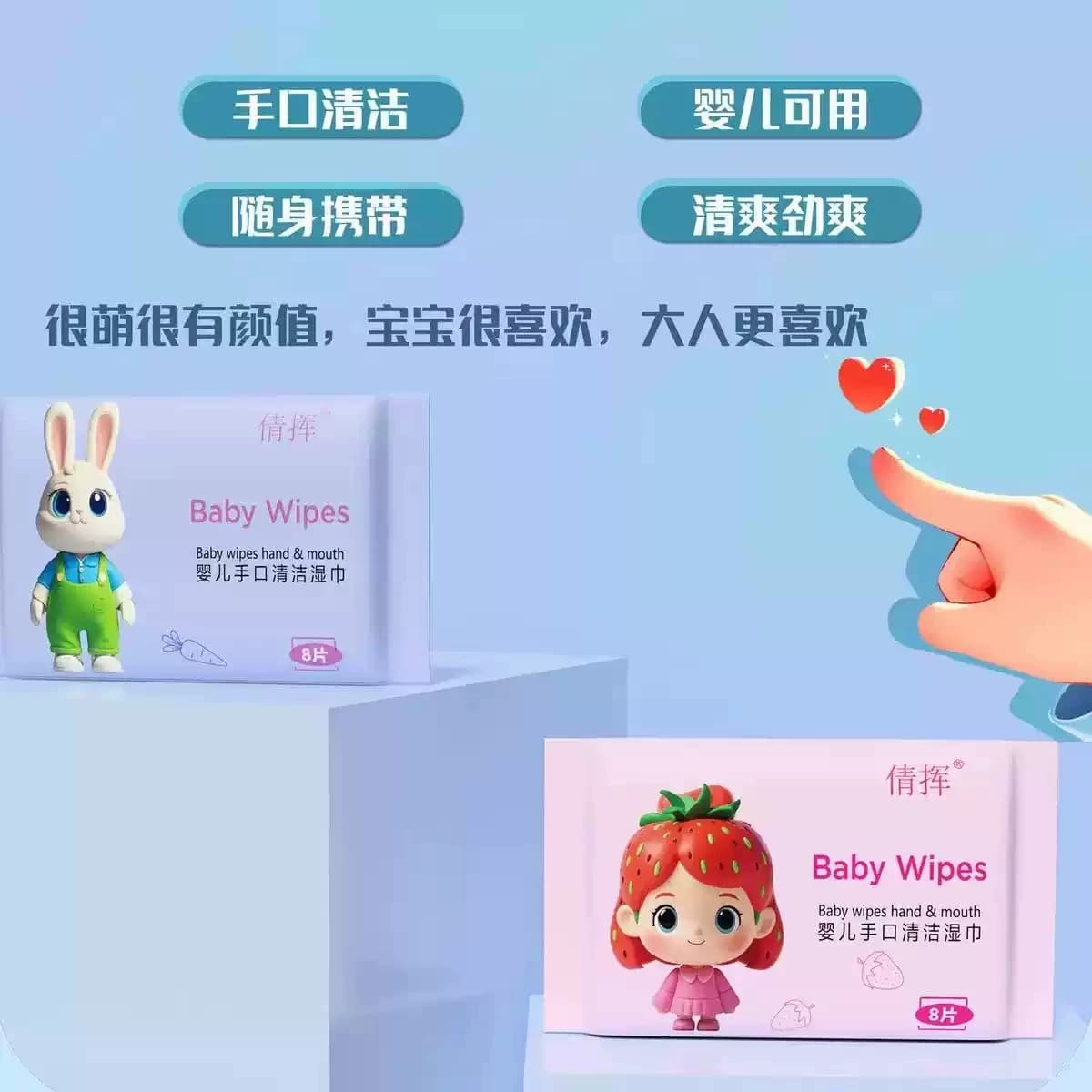 迷你湿巾小包纯水口袋湿巾一次性便携旅游清洁绵柔湿巾纸厂家