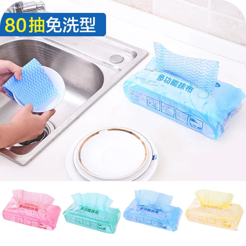 一次性无纺布免洗抹布80抽厨房多用抽取式洗碗布不沾油清洁布