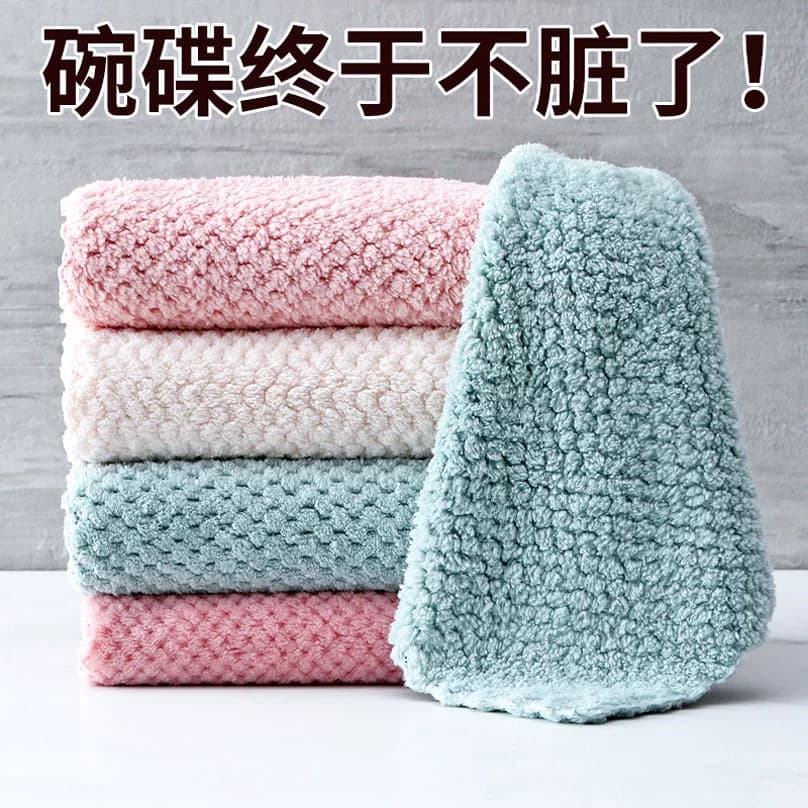 厨房用品洗碗布吸水抹布家务清洁加厚毛巾不易掉毛擦桌百洁布