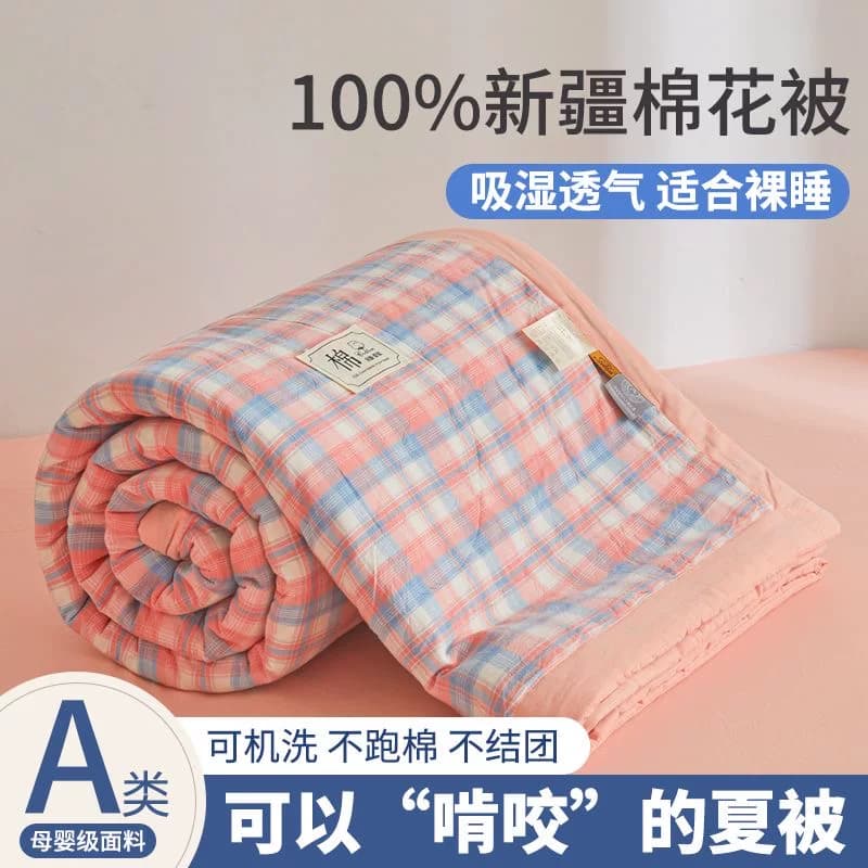 夏季夏凉被新疆全棉花夏天薄被子可机洗学生宿舍单人儿童空调被
