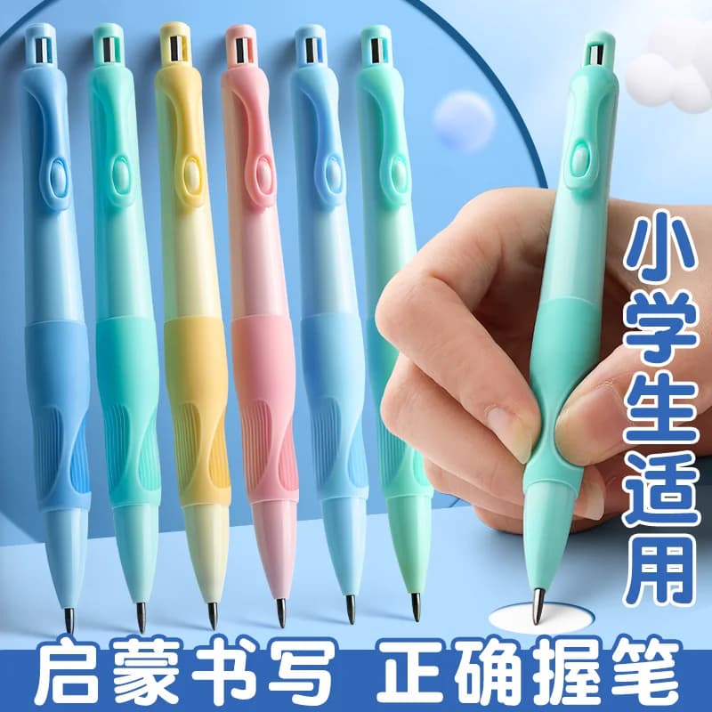 天卓海豚正姿铅笔小学生用2.0不断芯自动铅笔自带卷笔刀的自动笔儿童一二年级初学者端正握姿粗杆胖胖铅笔