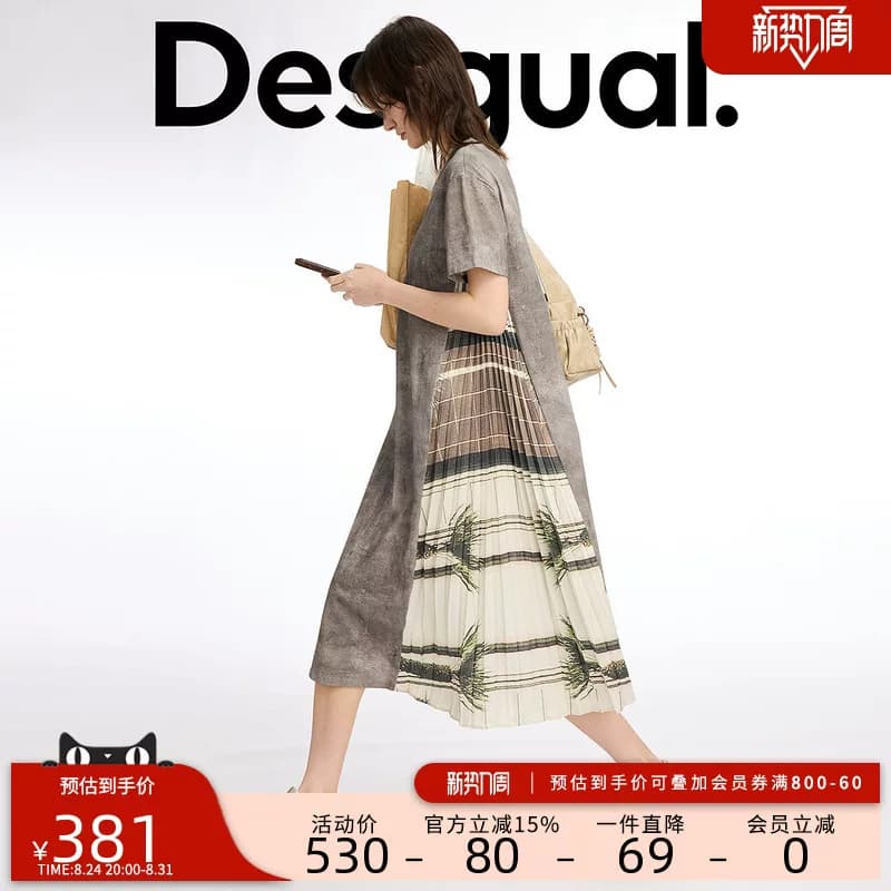 Desigual宽松不对称百褶拼接印花短袖T恤裙连衣裙