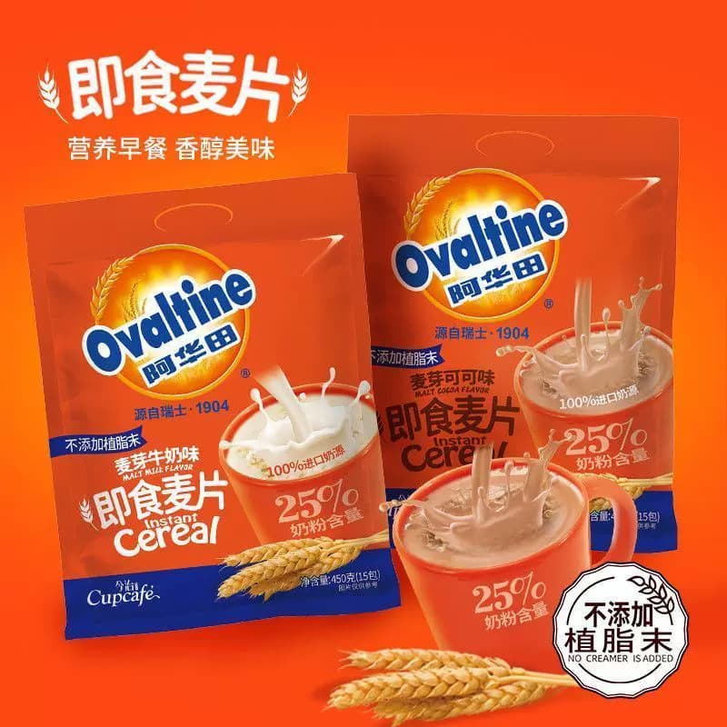 阿华田麦芽牛奶可可味即食麦片免煮营养学生早餐冲饮品450g袋装