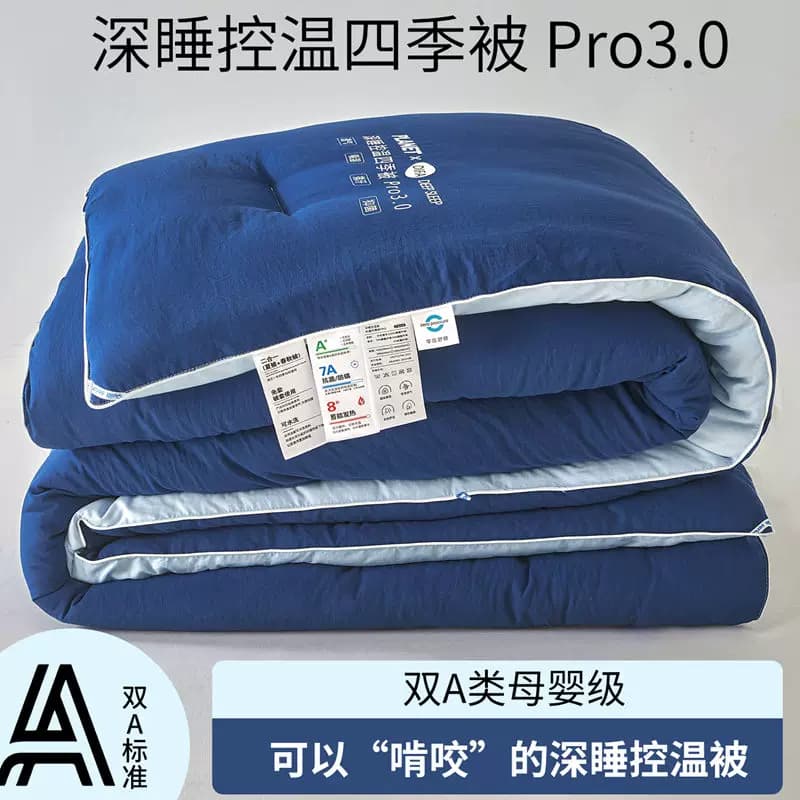 星球深睡保暖被子可机Pro3.0加厚保暖防寒被四季单双人被芯被褥