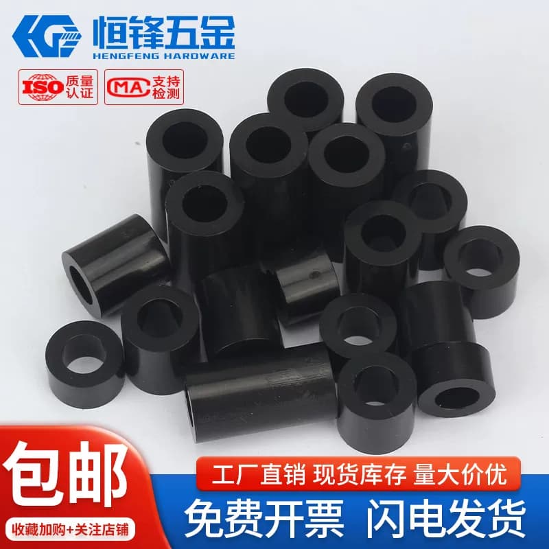 ABS黑色尼龙隔离柱塑料垫片绝缘垫圈直通套间隔柱M2M3M4M5M6M8M10