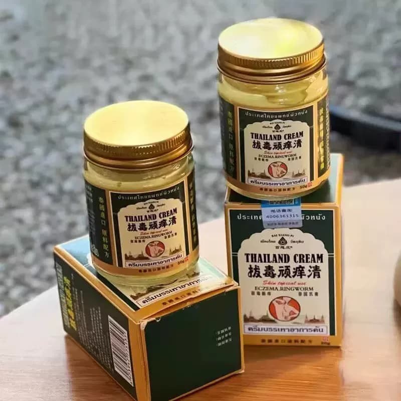 泰国顽痒清