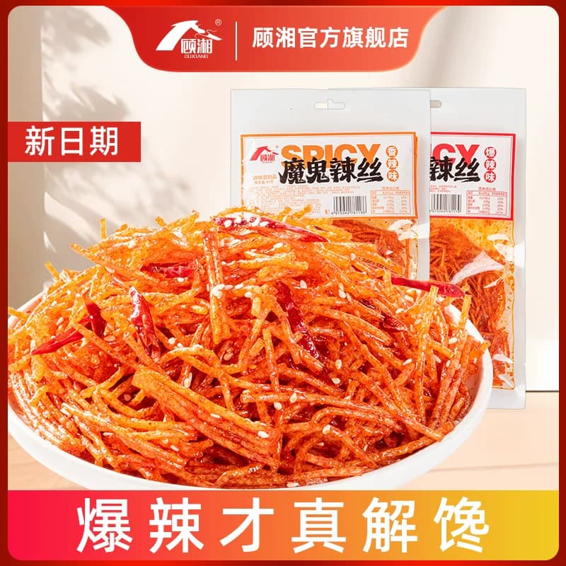 顾湘大辣条小零食童年辣条丝儿时网红爆款麻辣味辣丝好吃非霸王丝