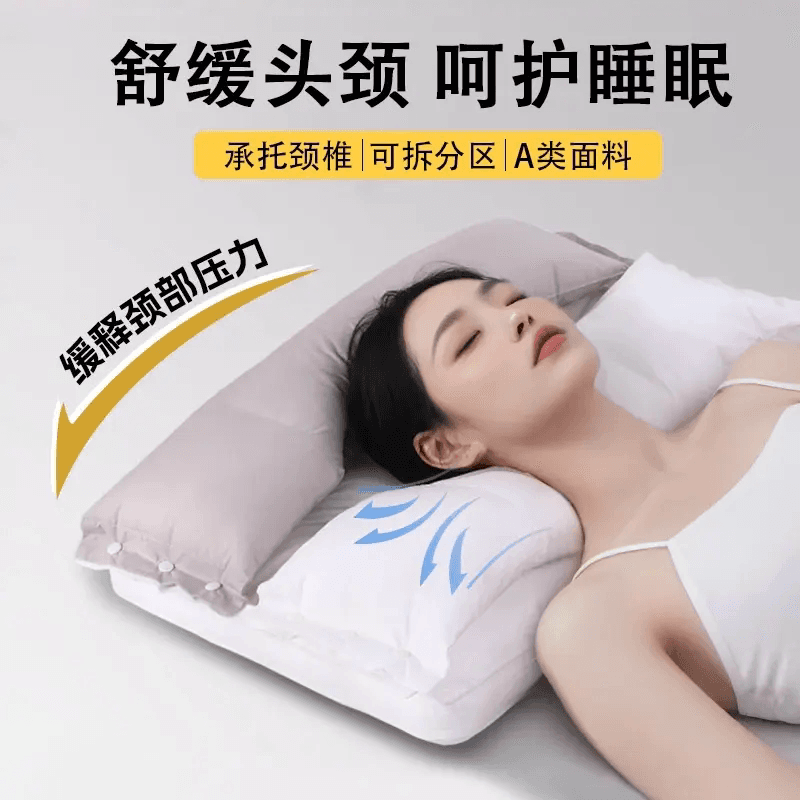 二合一护颈美颜枕牵引枕不压脸不压耳枕头单人枕芯家用午休枕