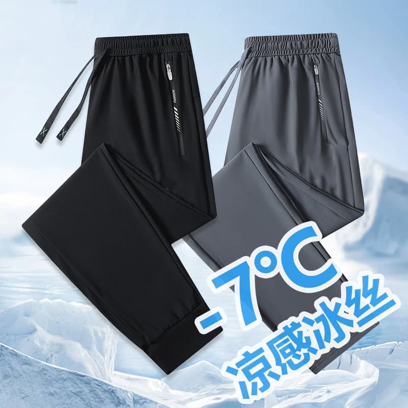 2026新款[刺绣]奥特莱斯夏季裤子冰丝情侣款果蔬收纳袋长裤