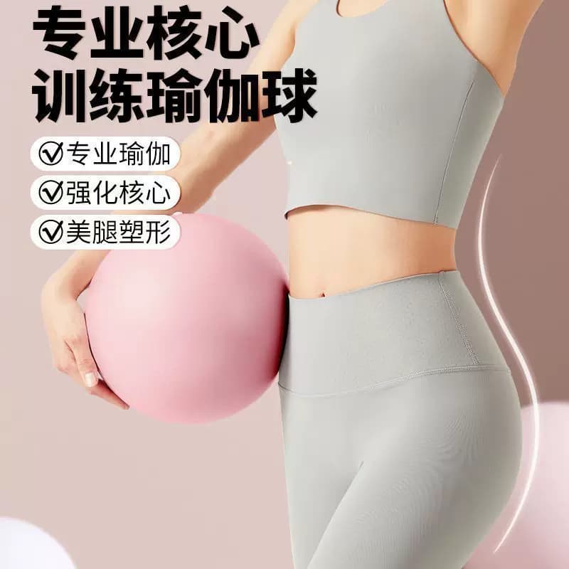 sk瑜伽球盆底肌小球产后恢复运动普拉提多功能健身气球加厚防爆