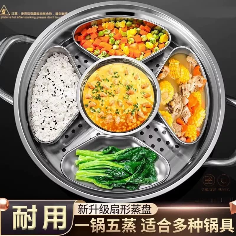 sk不锈钢扇形蒸盒电饭煲蒸碗小煮锅分格蒸盘家用蒸笼屉蒸菜id