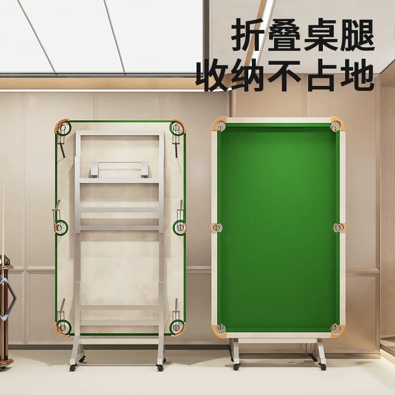 台球桌家用标准型成人五分点训练家庭折叠式室内中式黑八练习桌5.