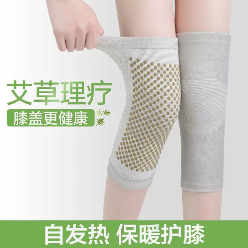 艾草护膝盖护套 老寒腿男女士漆关节疼痛防寒保暖老年人护腿
