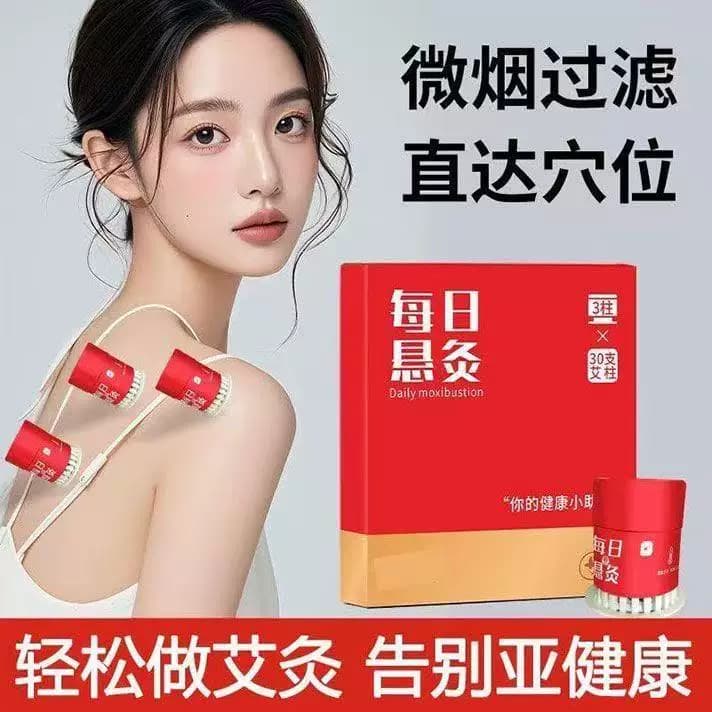 小悬灸暖贴护肩精油热敷贴颈椎发热护颈贴脖恒温舒缓正品