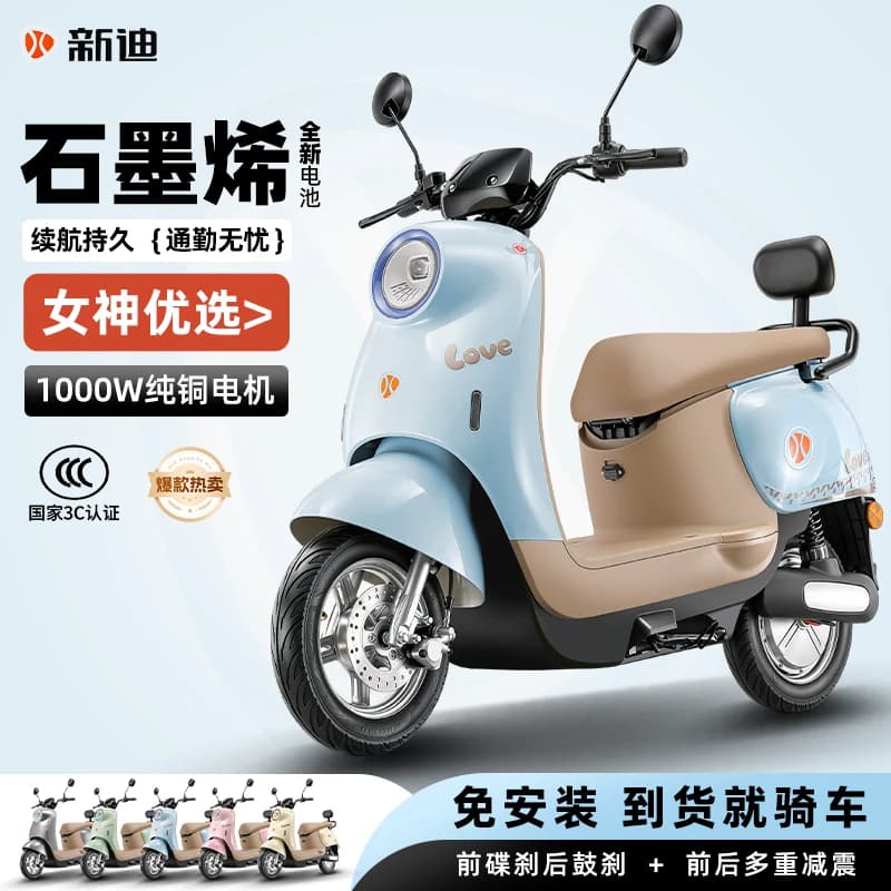 新款小龟王72V电动摩托车男女代步通勤长续航时尚踏板锂电电瓶车