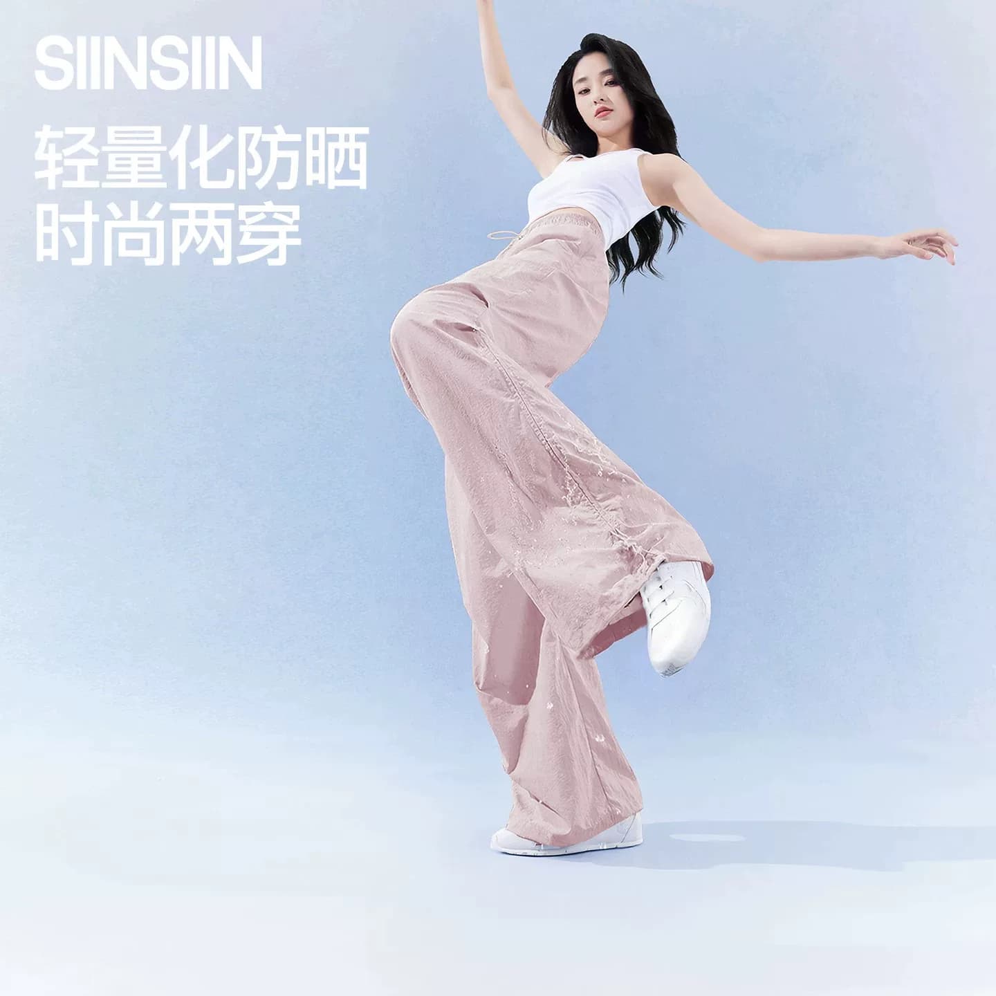 SIINSIIN工装裤女2026款秋季登山裤休闲运动裤加绒伞兵裤冲锋裤子