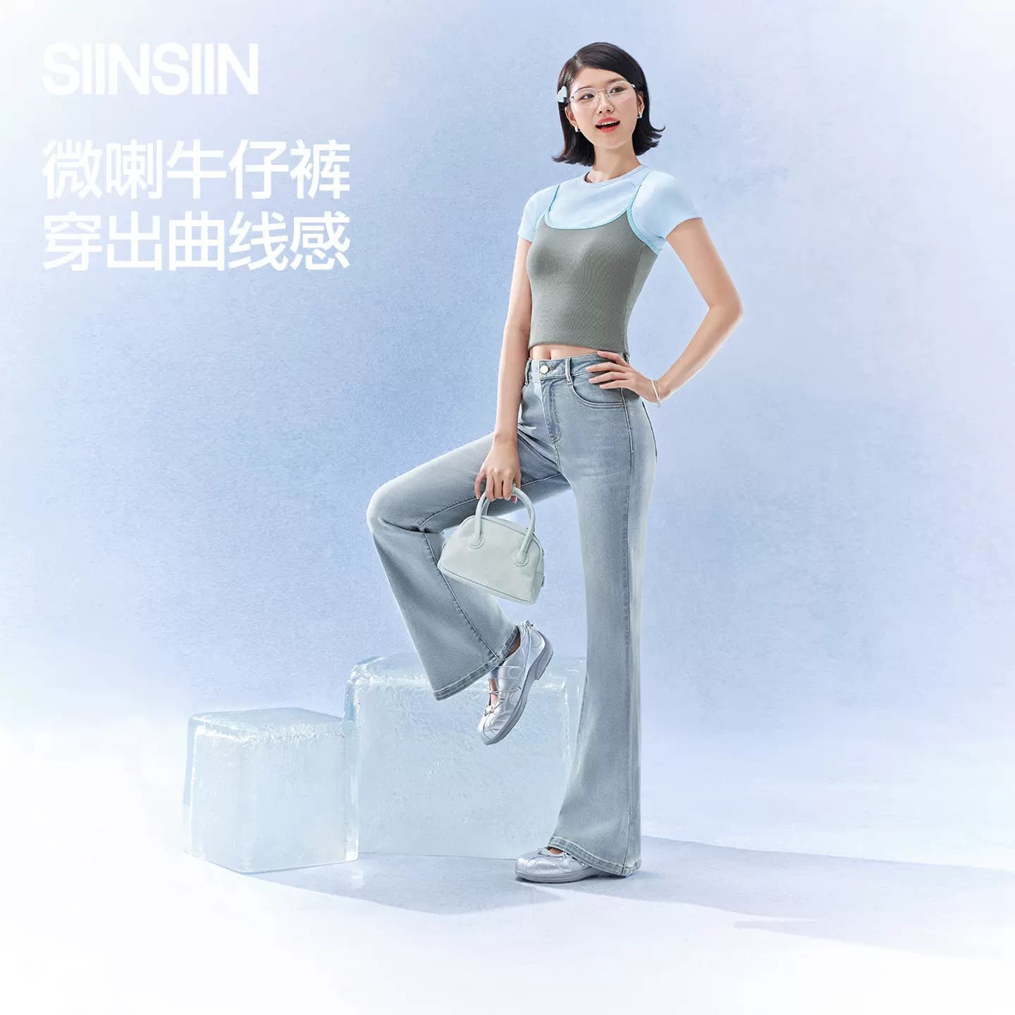 SIINSIIN微喇牛仔裤女2026夏新款显瘦修身百搭休闲喇叭裤薄款裤子