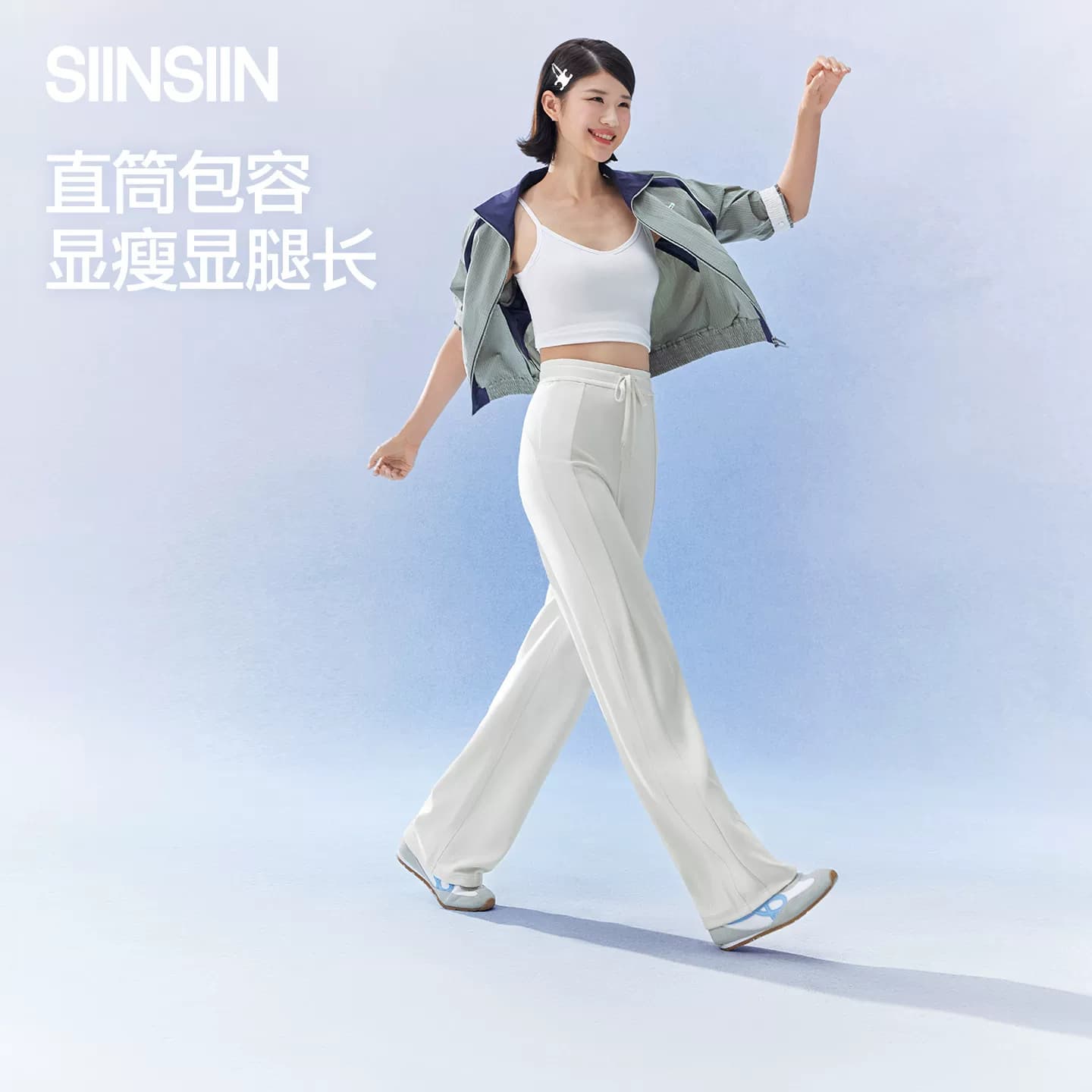 SIINSIIN白色裤子女2026新款卫裤夏季薄款冰皮白色直筒运动休闲裤